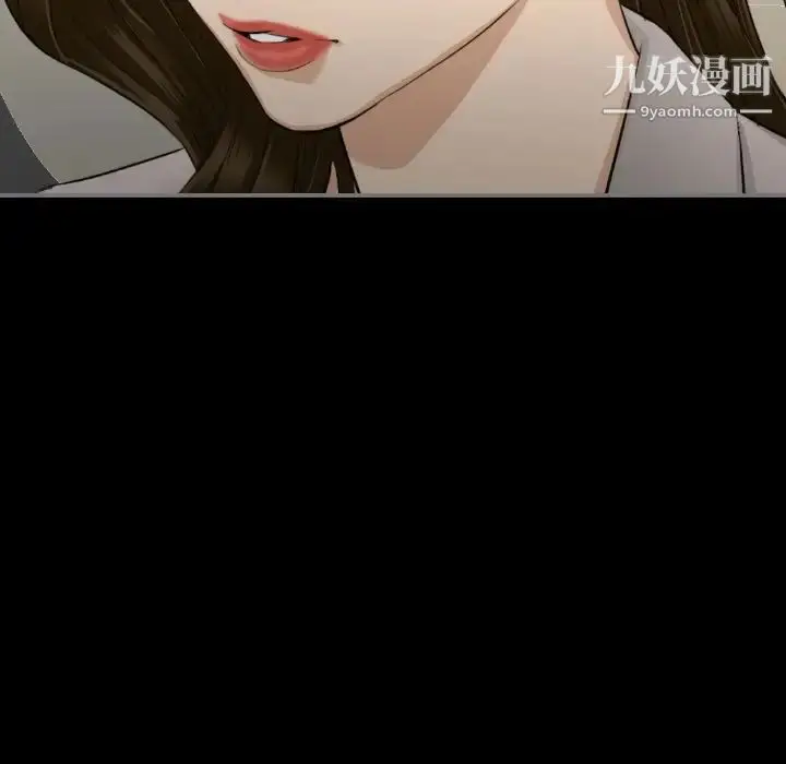 漫画《最后的男人》第14话第67张图