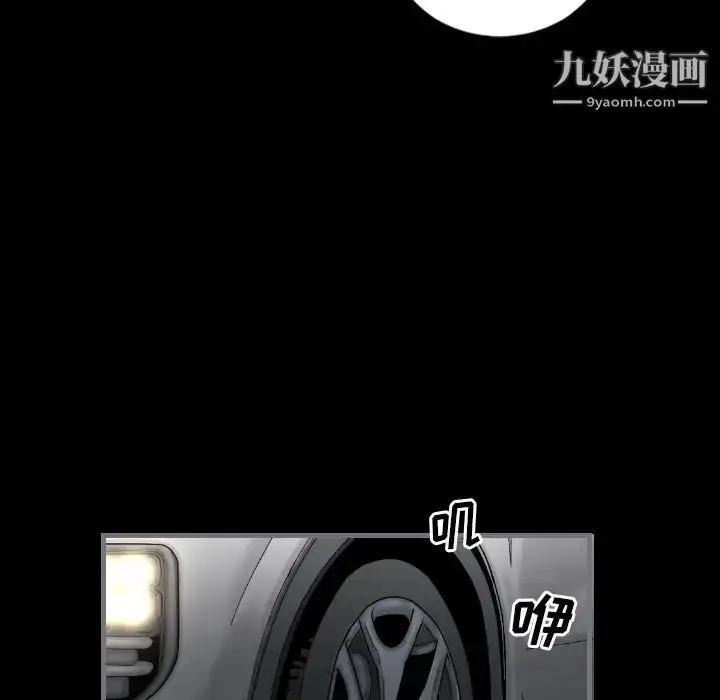 漫画《最后的男人》第14话第71张图