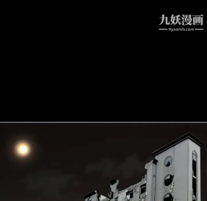 漫画《最后的男人》第14话第73张图