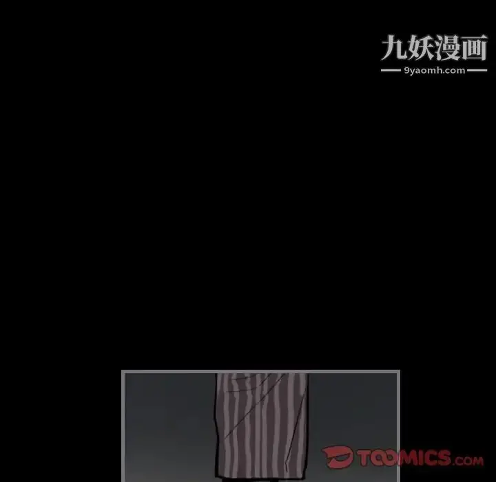 漫画《最后的男人》第14话第75张图