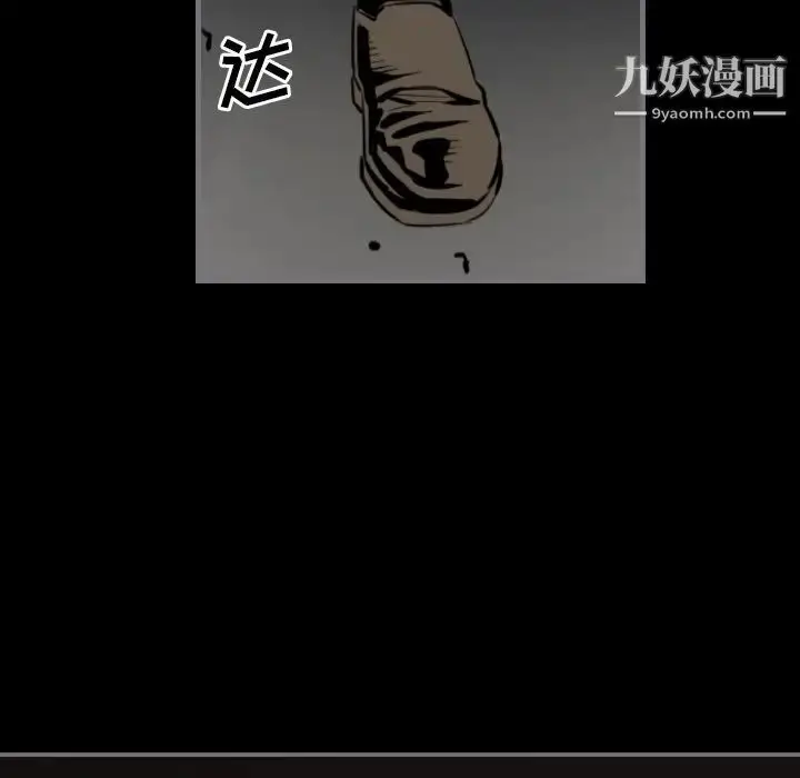 漫画《最后的男人》第14话第76张图