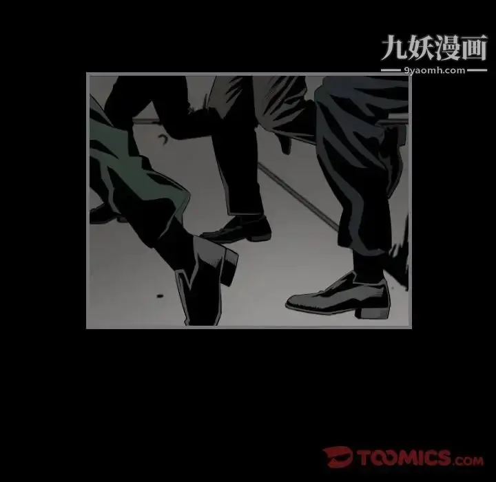 漫画《最后的男人》第14话第81张图