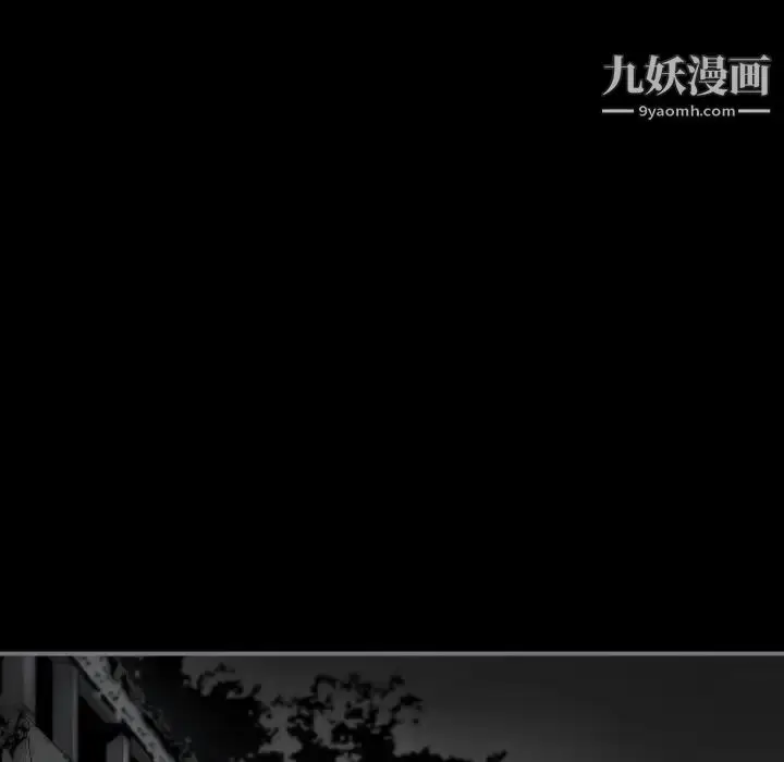 漫画《最后的男人》第14话第82张图
