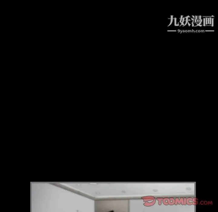 漫画《最后的男人》第14话第84张图