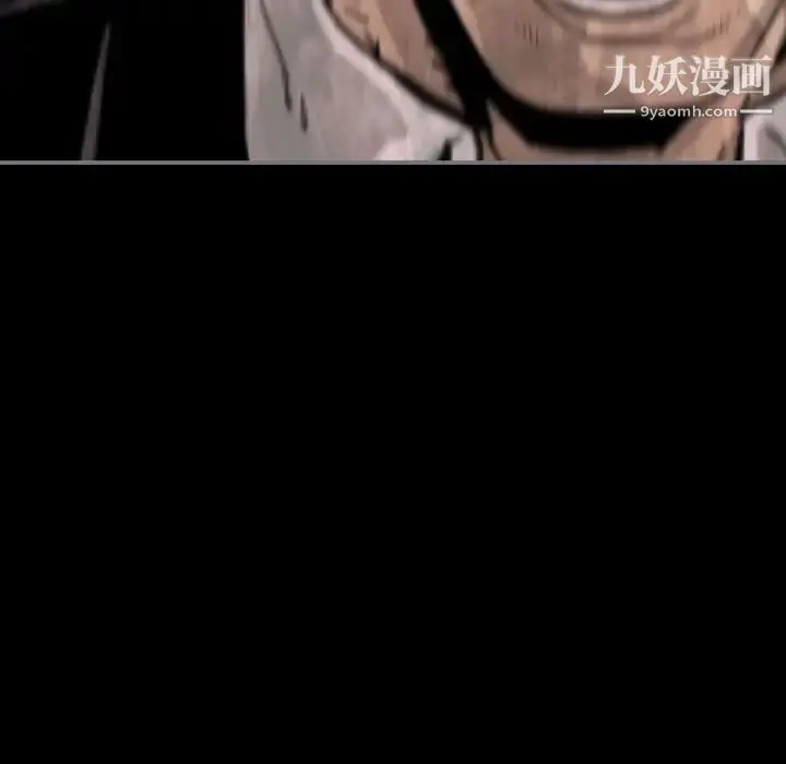 漫画《最后的男人》第14话第89张图