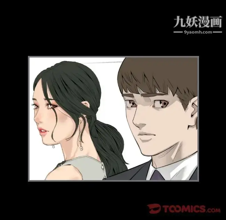 漫画《最后的男人》第14话第9张图