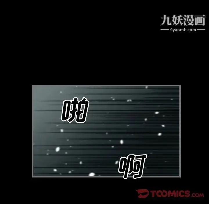 漫画《最后的男人》第14话第90张图