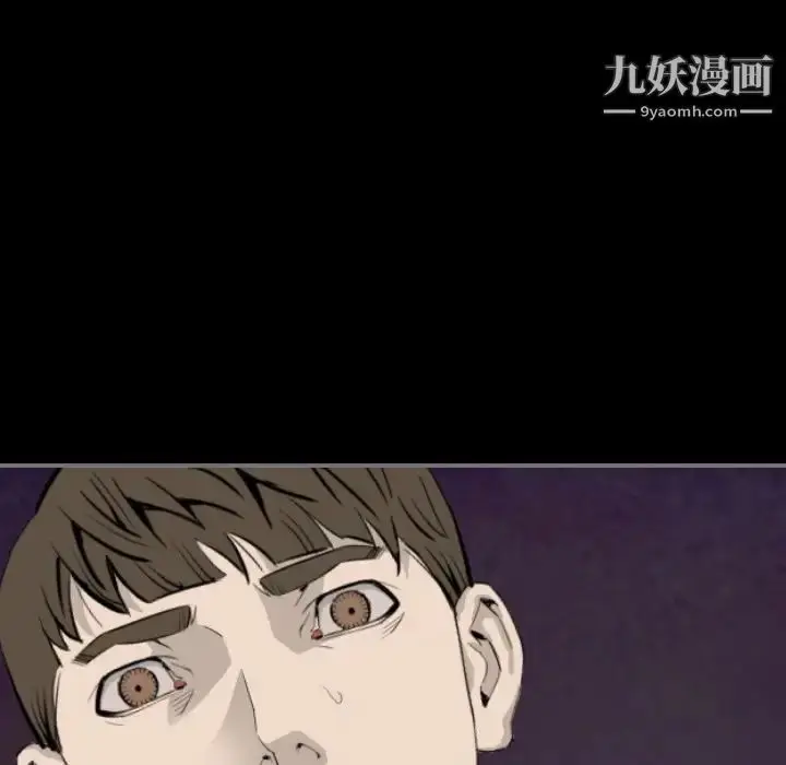 漫画《最后的男人》第14话第91张图