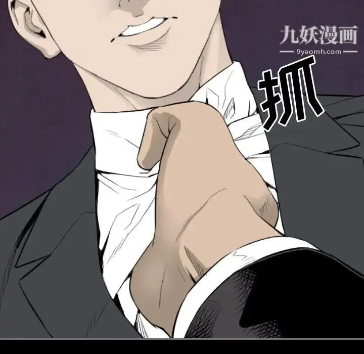漫画《最后的男人》第14话第92张图