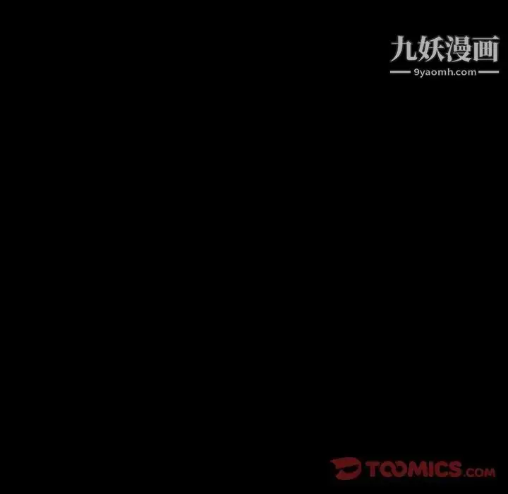 漫画《最后的男人》第14话第93张图