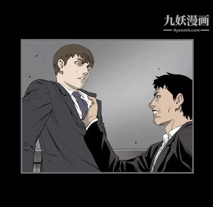 漫画《最后的男人》第14话第94张图