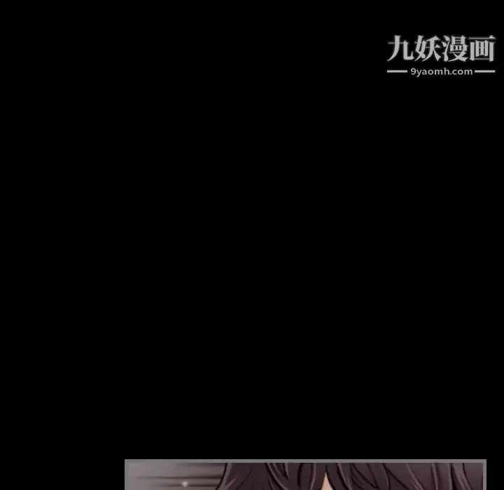 漫画《最后的男人》第14话第95张图
