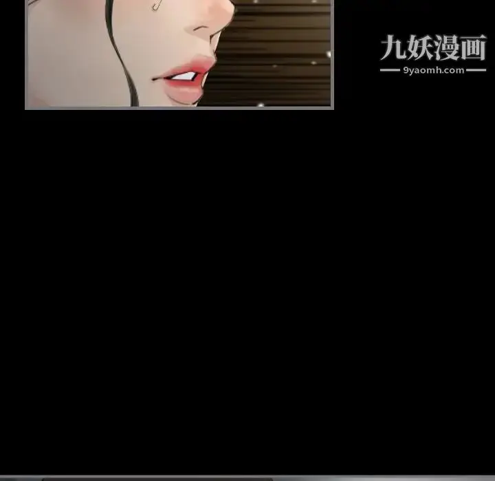 漫画《最后的男人》第14话第97张图