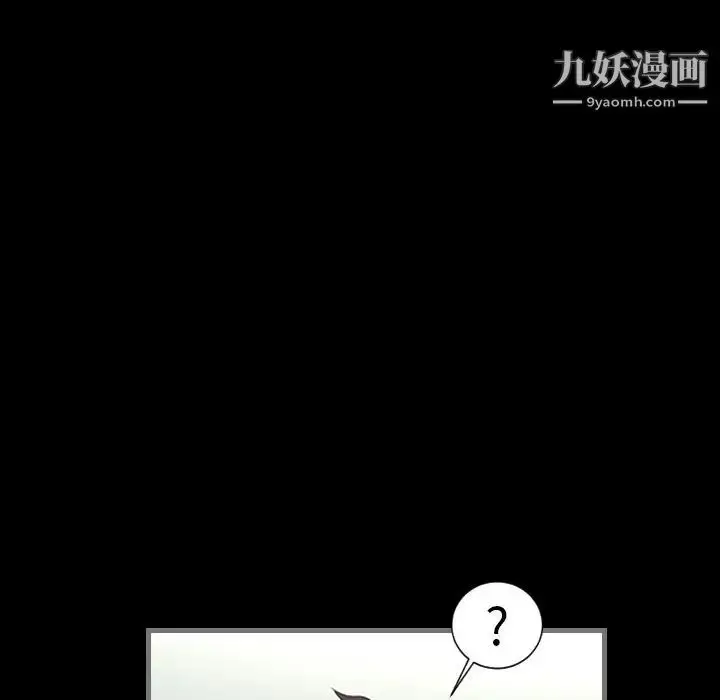 漫画《最后的男人》第3话第100张图