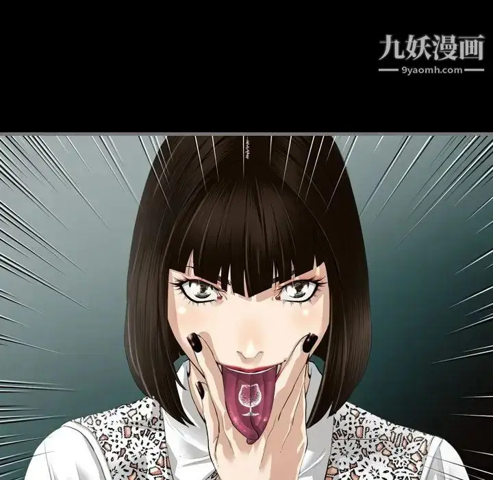 漫画《最后的男人》第3话第104张图