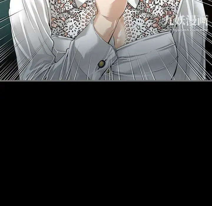 漫画《最后的男人》第3话第105张图