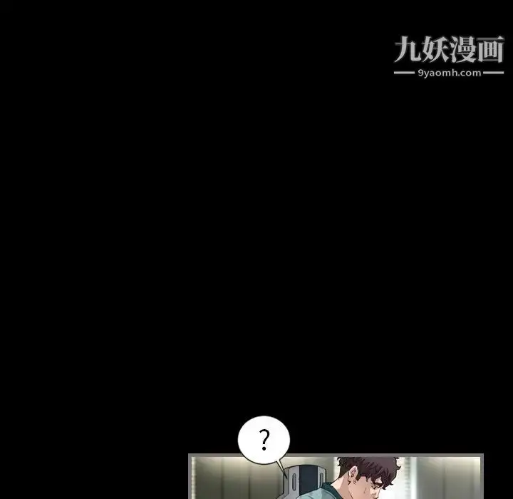 漫画《最后的男人》第3话第107张图