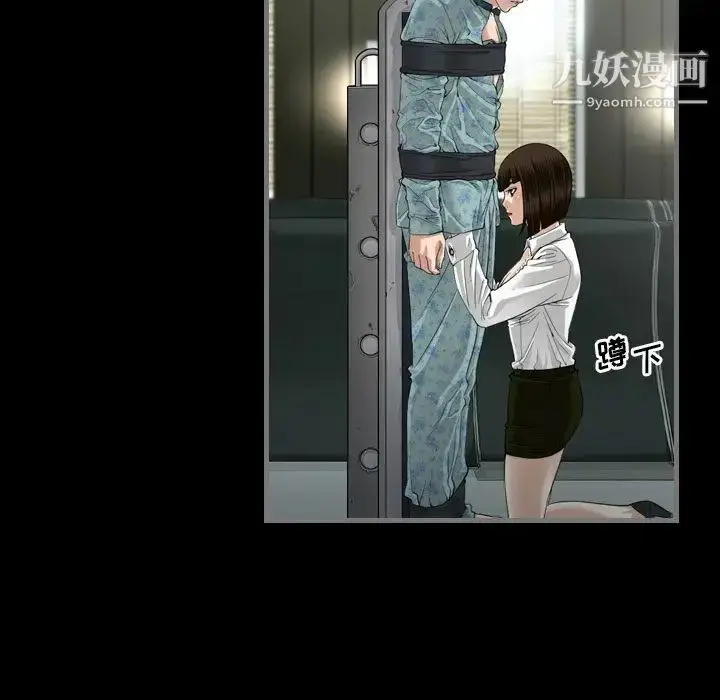漫画《最后的男人》第3话第108张图