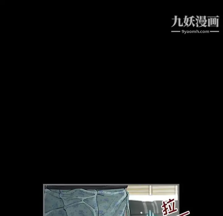 漫画《最后的男人》第3话第109张图