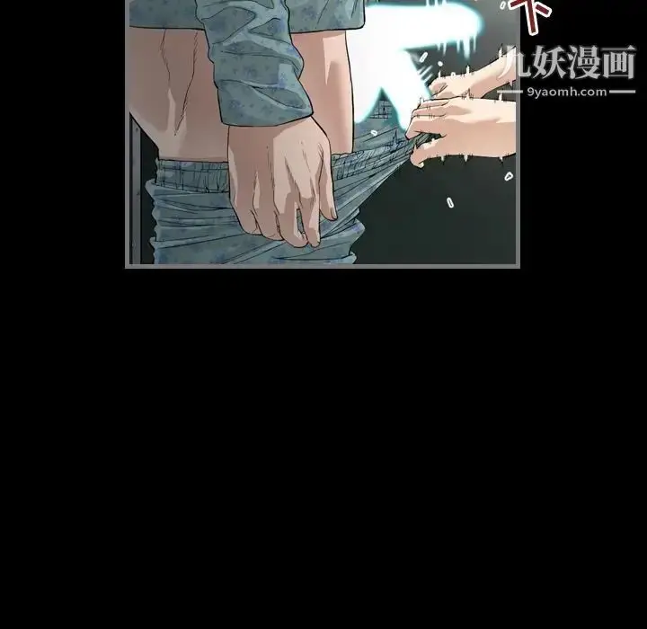 漫画《最后的男人》第3话第110张图