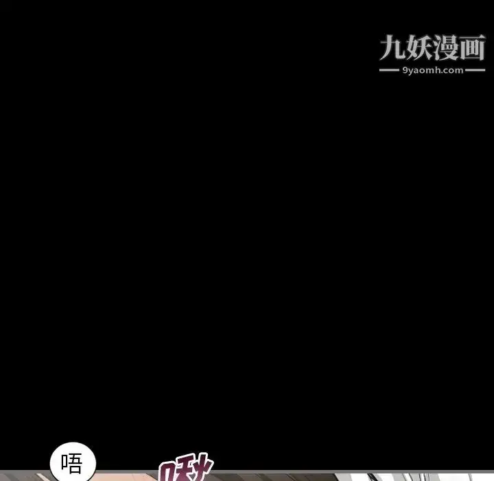 漫画《最后的男人》第3话第114张图