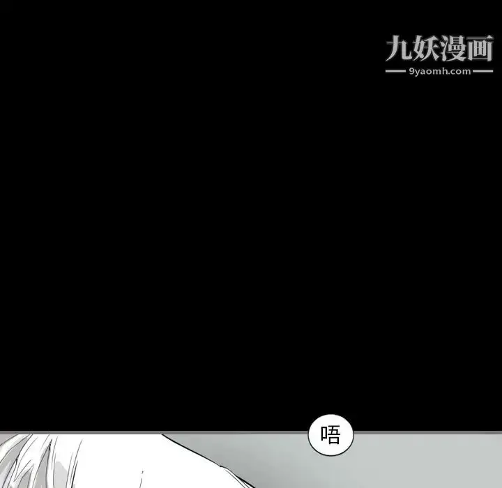 漫画《最后的男人》第3话第116张图