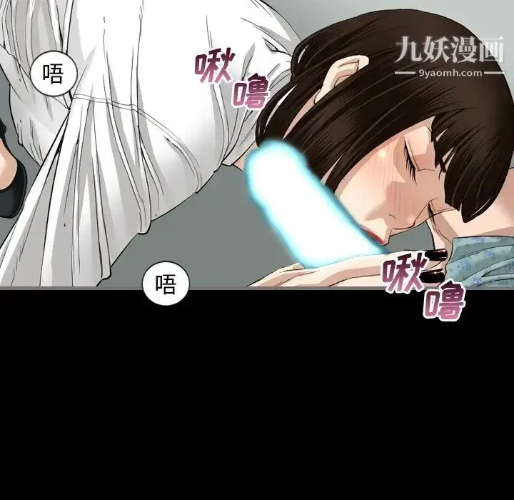 漫画《最后的男人》第3话第117张图