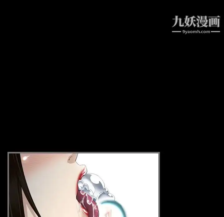 漫画《最后的男人》第3话第118张图
