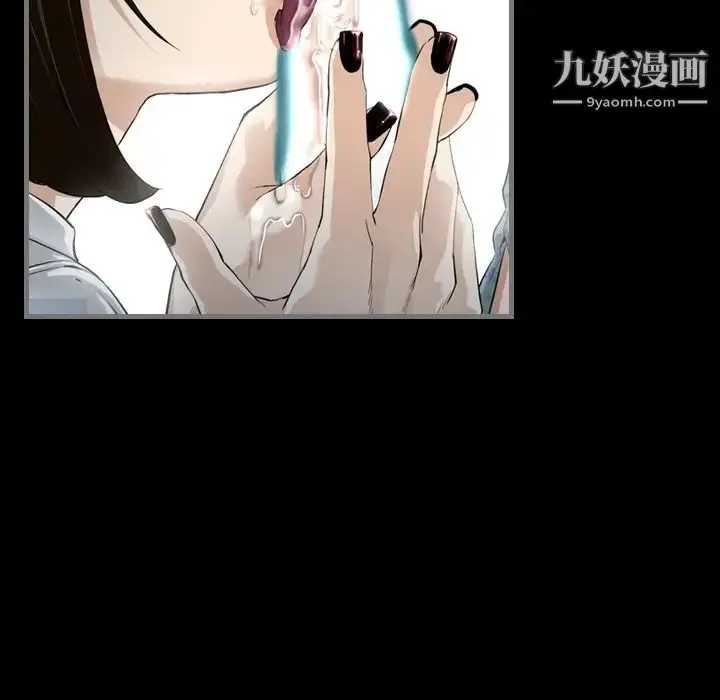 漫画《最后的男人》第3话第119张图