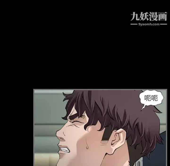 漫画《最后的男人》第3话第120张图