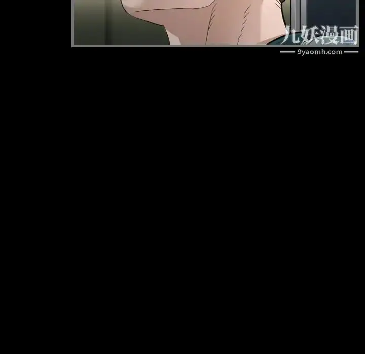 漫画《最后的男人》第3话第121张图