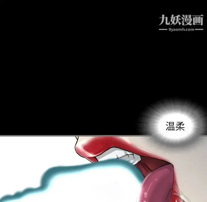 漫画《最后的男人》第3话第126张图