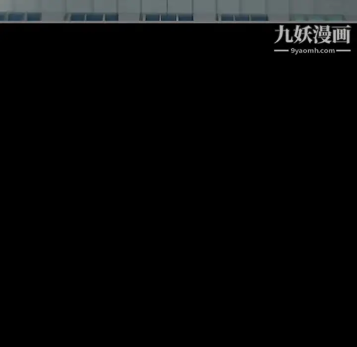 漫画《最后的男人》第3话第13张图