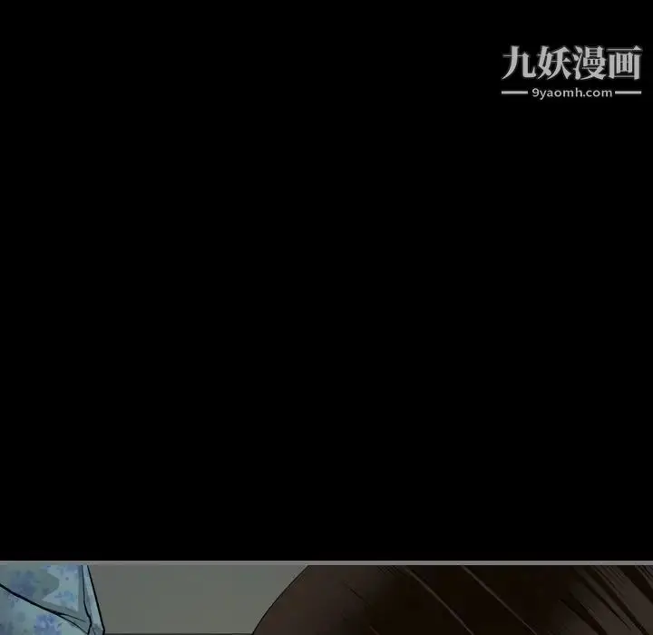 漫画《最后的男人》第3话第132张图