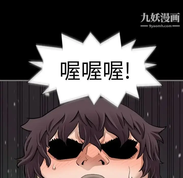 漫画《最后的男人》第3话第136张图