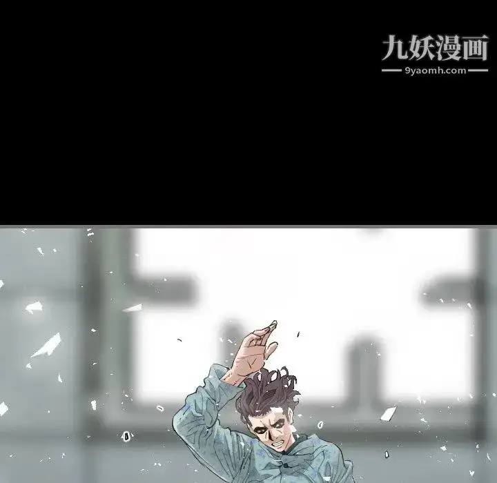 漫画《最后的男人》第3话第14张图
