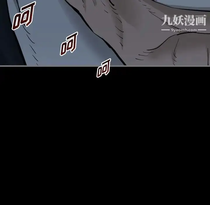 漫画《最后的男人》第3话第148张图