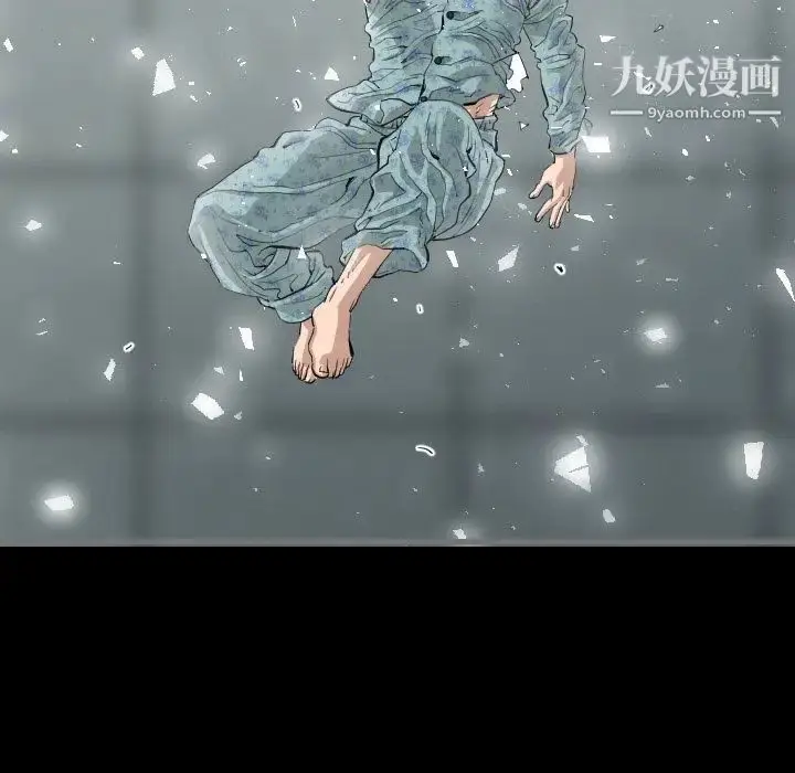 漫画《最后的男人》第3话第15张图