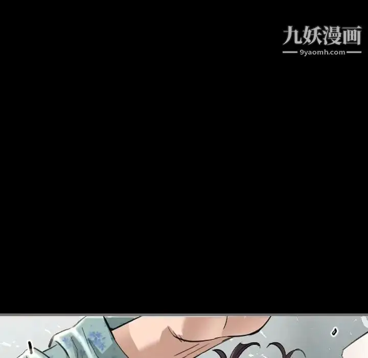 漫画《最后的男人》第3话第16张图