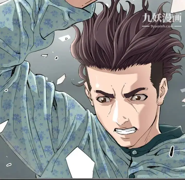 漫画《最后的男人》第3话第17张图