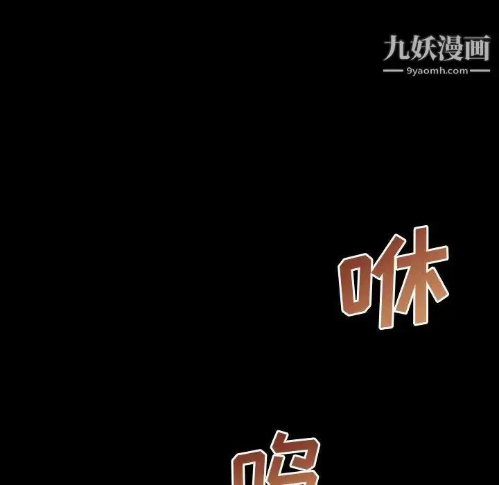 漫画《最后的男人》第3话第18张图