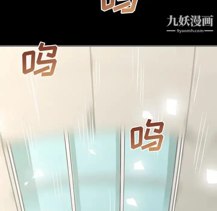 漫画《最后的男人》第3话第19张图