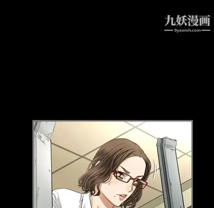 漫画《最后的男人》第3话第25张图