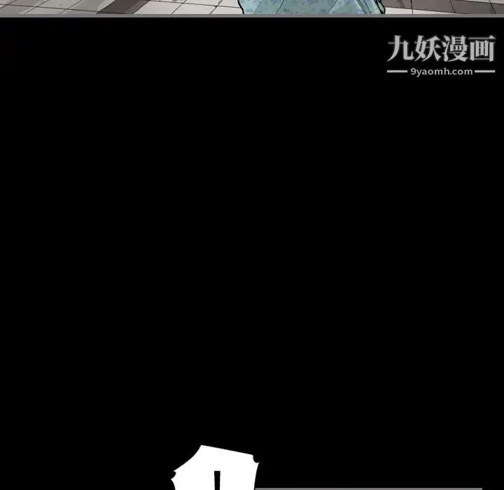 漫画《最后的男人》第3话第31张图