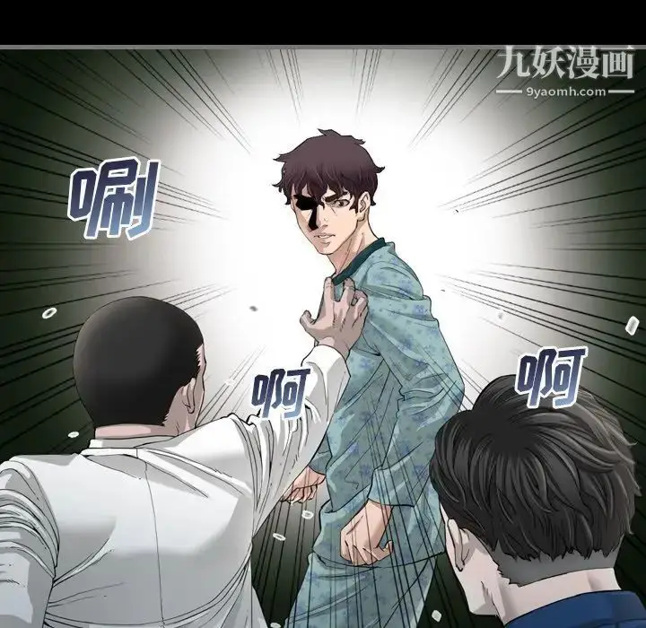 漫画《最后的男人》第3话第36张图