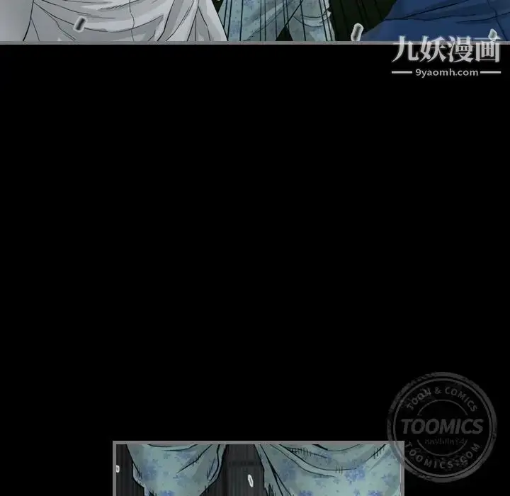 漫画《最后的男人》第3话第37张图