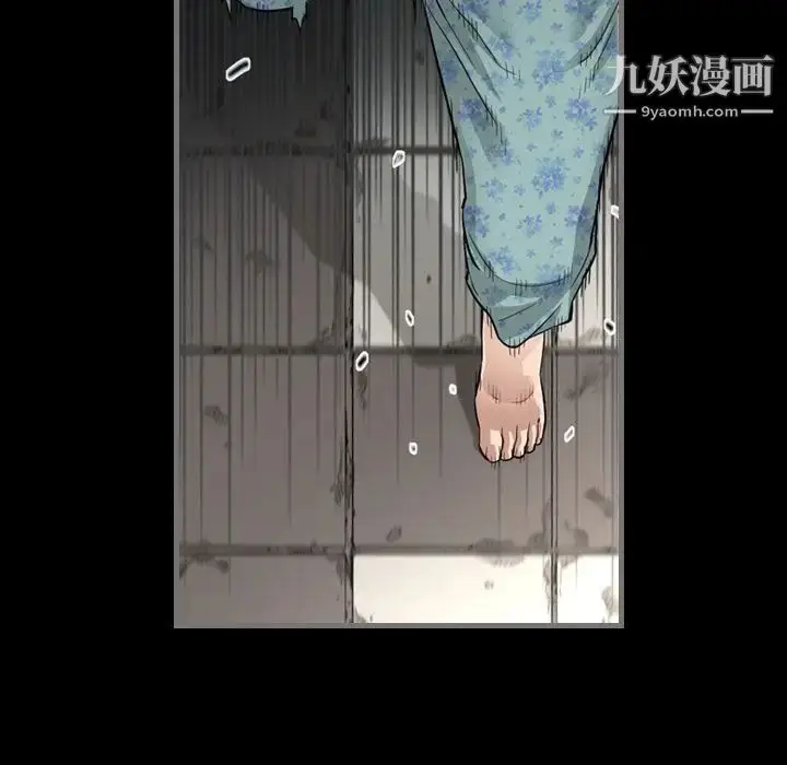 漫画《最后的男人》第3话第38张图