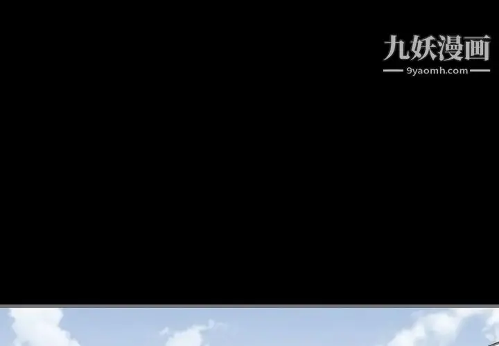 漫画《最后的男人》第3话第4张图