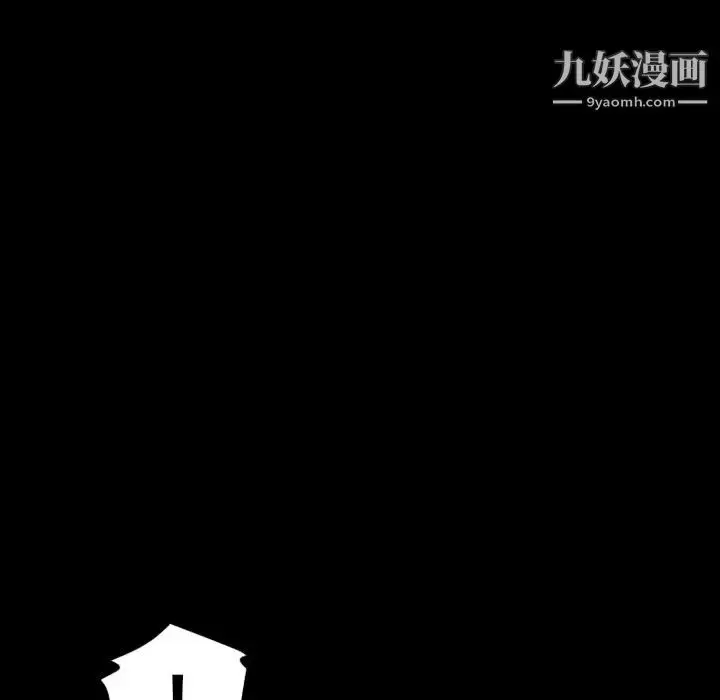 漫画《最后的男人》第3话第46张图