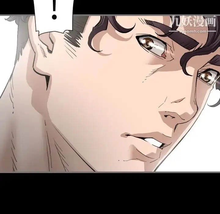 漫画《最后的男人》第3话第47张图